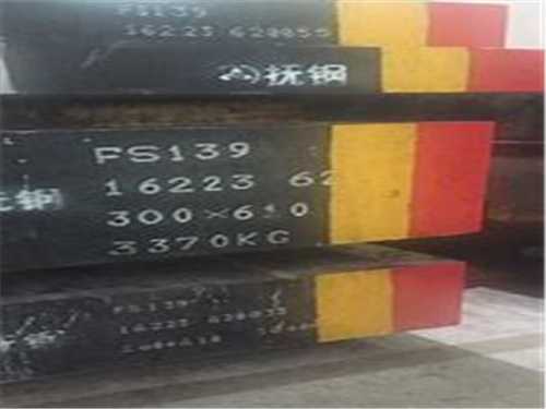 t302鋼材是什么鋼種